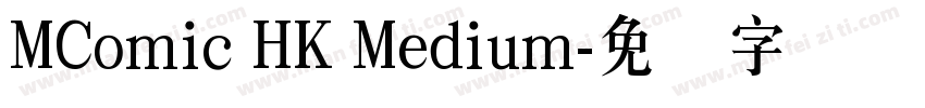 MComic HK Medium字体转换